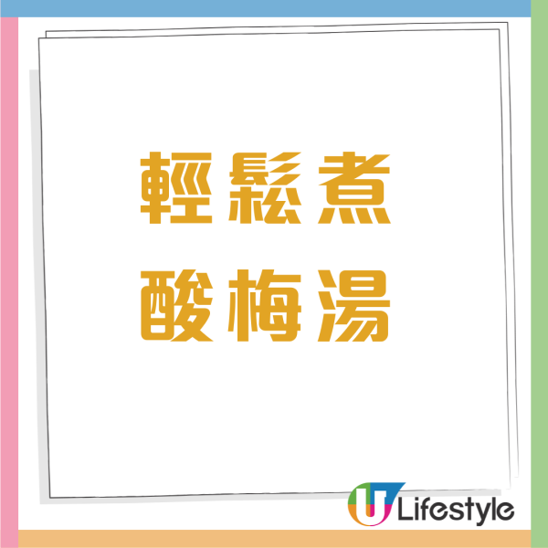 宮廷減肥秘湯降血壓/消脂肪 一食材令皮膚年輕皺紋減50%