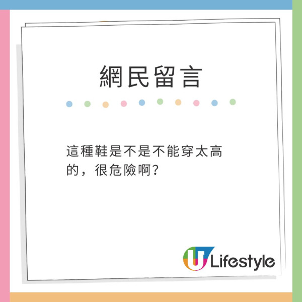 台男著增高「洞洞鞋」致拗柴骨折 引大批苦主共鳴曬傷勢：你不孤單 