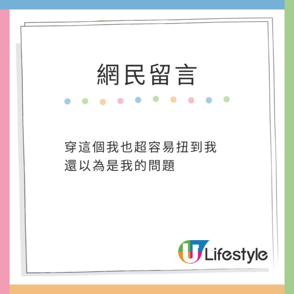 台男著增高「洞洞鞋」致拗柴骨折 引大批苦主共鳴曬傷勢：你不孤單 