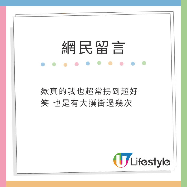 台男著增高「洞洞鞋」致拗柴骨折 引大批苦主共鳴曬傷勢：你不孤單 
