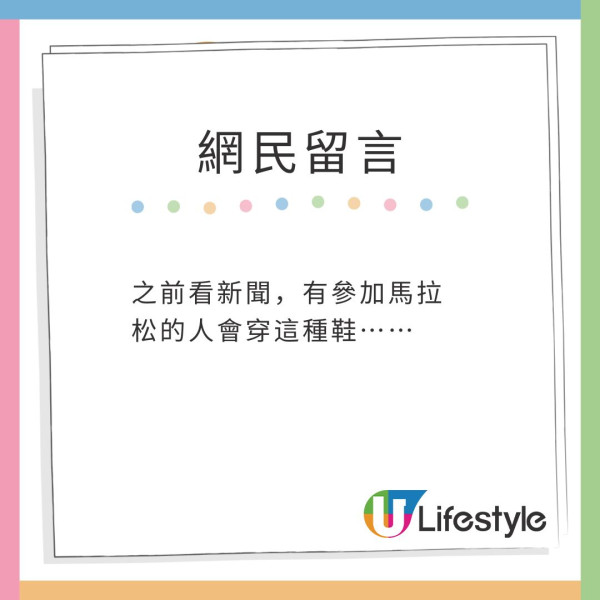 台男著增高「洞洞鞋」致拗柴骨折 引大批苦主共鳴曬傷勢：你不孤單 