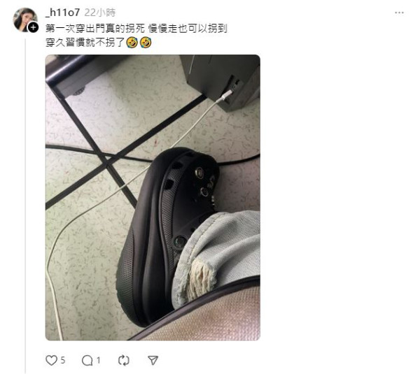 圖片來源：Threads