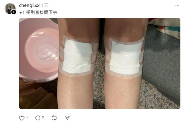 圖片來源：Threads