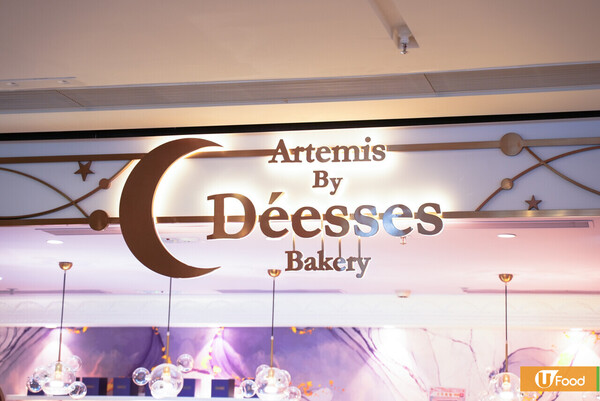 啟德美食│Artemis by Deesses - 打卡立體熊蛋糕