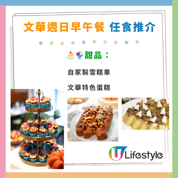 中環文華東方酒店自助餐買2送2！位位送大閘蟹！2小時任食波士頓龍蝦／鮑魚／燒牛肉／海南雞