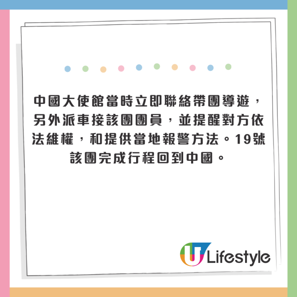 旅行團遊新加坡被司機遺棄路邊 中國遊客疑因消費不足被拒上車取藥 