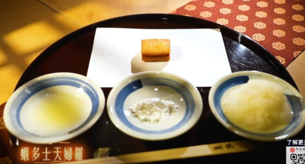 「天ぷら 京星」（圖片：《感動味蕾美食餐廳100強-關西篇》）