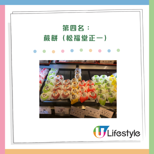 大阪手信排行榜TOP 28!東京人推薦必買蛋糕零食!