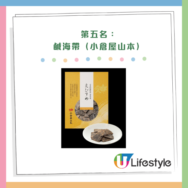 大阪手信排行榜TOP 28!東京人推薦必買蛋糕零食!