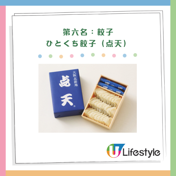 大阪手信排行榜TOP 28!東京人推薦必買蛋糕零食!