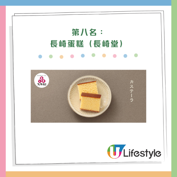 大阪手信排行榜TOP 28!東京人推薦必買蛋糕零食!