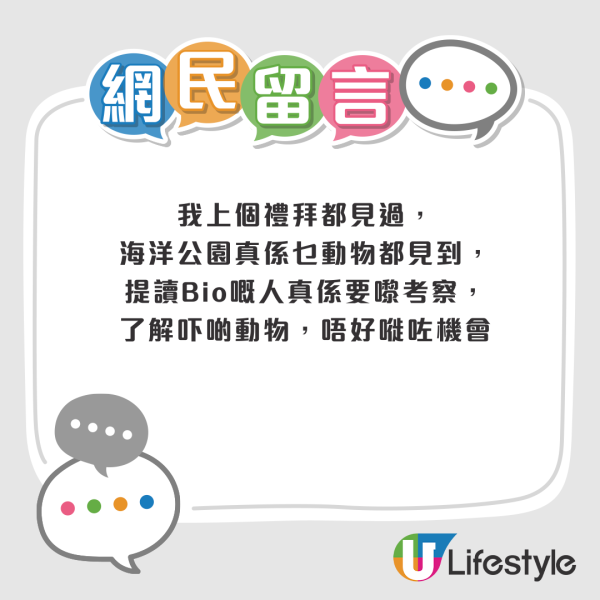 馬騮現身沙田便利店偷零食 手法純熟得手速逃網民：黑悟空下山