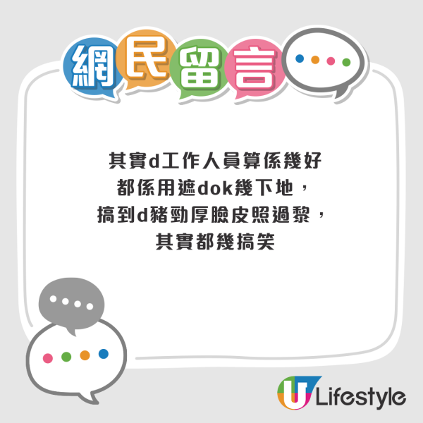 馬騮現身沙田便利店偷零食 手法純熟得手速逃網民：黑悟空下山