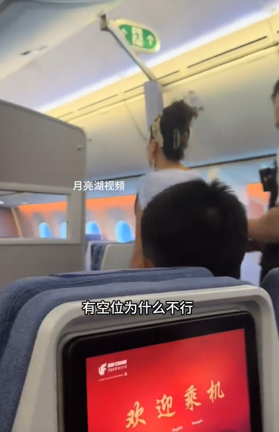 微博@月亮湖視頻