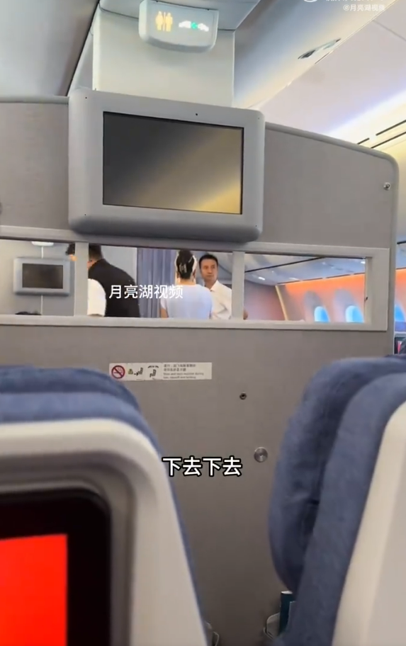 微博@月亮湖視頻