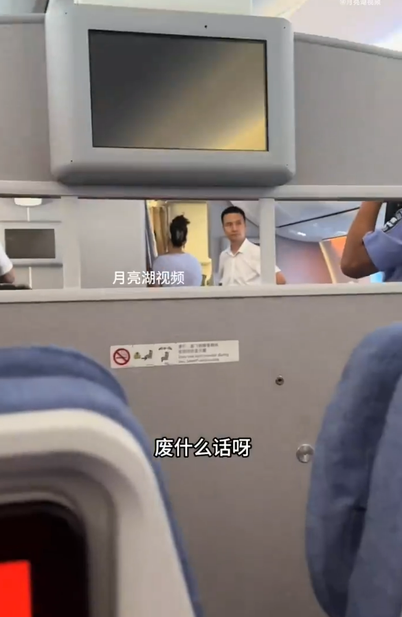 微博@月亮湖視頻