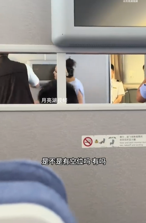 微博@月亮湖視頻