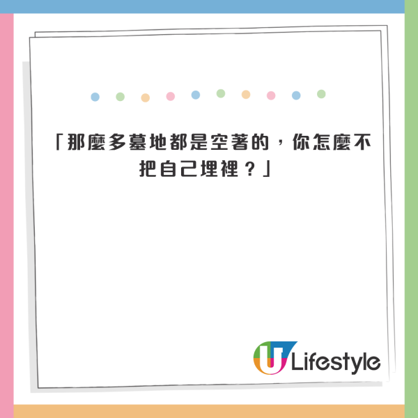 內地母子搭飛機嫌座位狹窄 硬闖頭等艙仲咁講 結果累人累物 