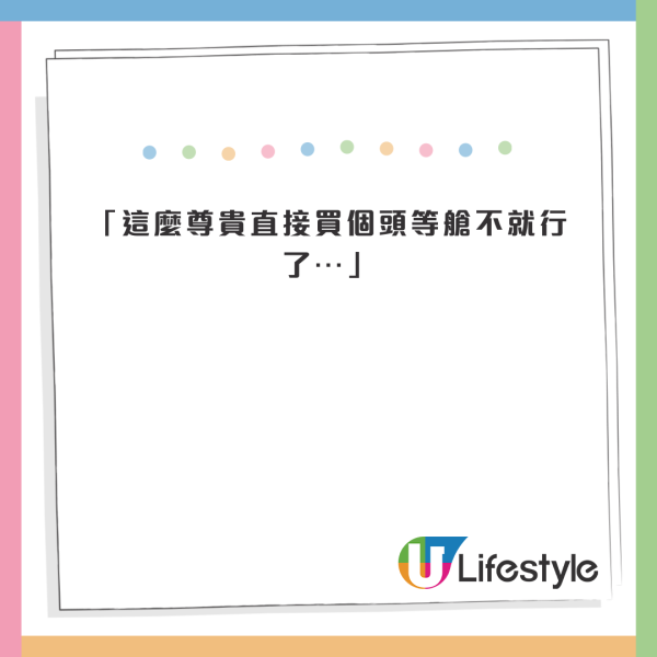 內地母子搭飛機嫌座位狹窄 硬闖頭等艙仲咁講 結果累人累物 