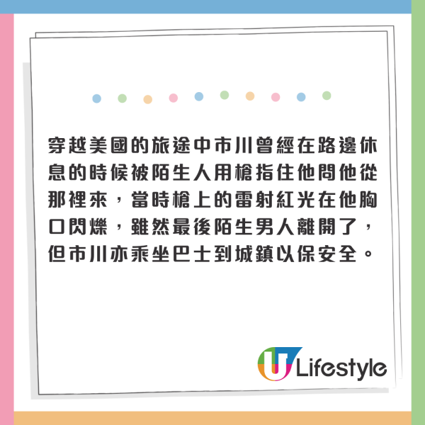 日本80歲老人踩單車橫越美國東西岸 3個月踩6千公里 曾被路人用槍指嚇 