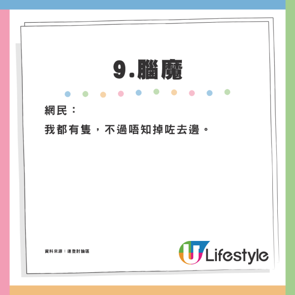 港人回憶10+爆紅懷舊卡通！經典爆炸狗/賤兔紅極一時 80、90後青春記憶 