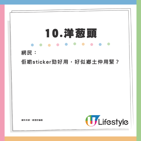 港人回憶10+爆紅懷舊卡通！經典爆炸狗/賤兔紅極一時 80、90後青春記憶 