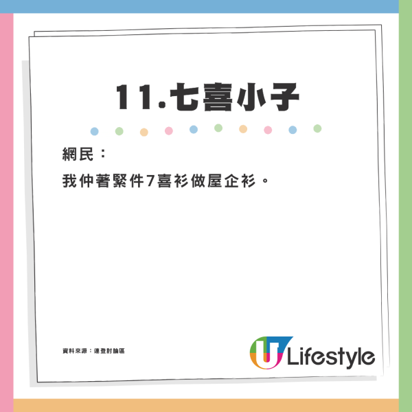 港人回憶10+爆紅懷舊卡通！經典爆炸狗/賤兔紅極一時 80、90後青春記憶 