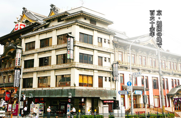 京都必吃逾20間餐廳美食推介！米芝蓮一星懷石料理/湯豆腐/鰻魚飯/宇治抹茶甜品 