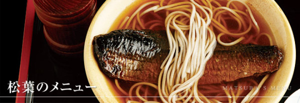 京都必吃逾20間餐廳美食推介！米芝蓮一星懷石料理/湯豆腐/鰻魚飯/宇治抹茶甜品 