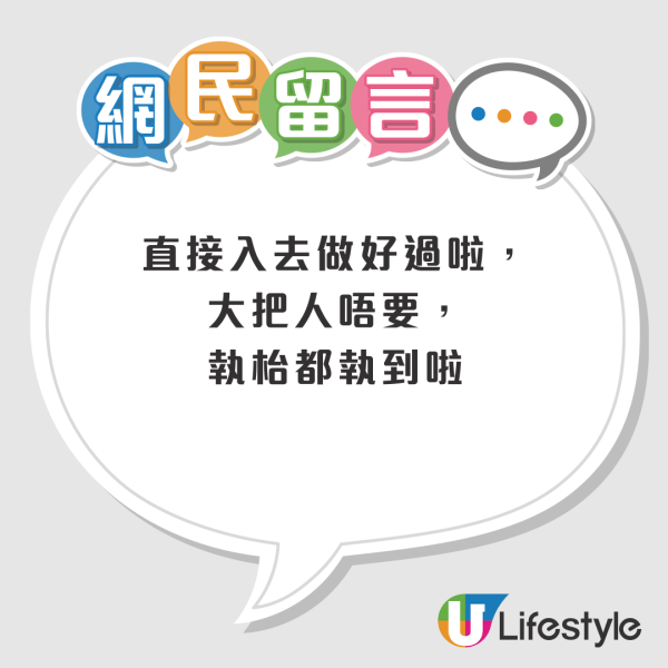 壽司郎3人食24件蛋糕換人氣周邊未算最誇張？有網民花近千元換齊9款角色！