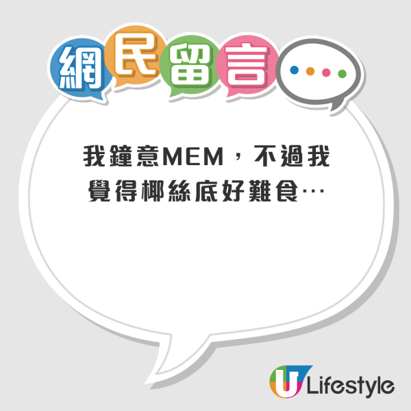 壽司郎3人食24件蛋糕換人氣周邊未算最誇張？有網民花近千元換齊9款角色！