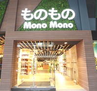 Mono Mono進駐北角