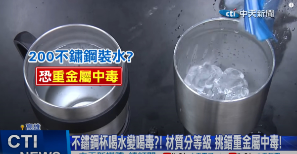保溫壺用錯隨時鉛中毒!專家建議首選4大安全標示 附消委會熱水壺/隨行杯高分清單