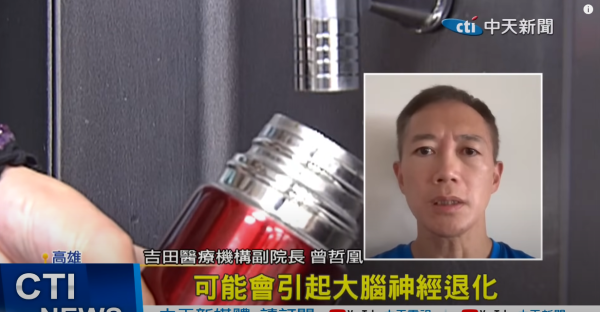 保溫壺用錯隨時鉛中毒!專家建議首選4大安全標示 附消委會熱水壺/隨行杯高分清單