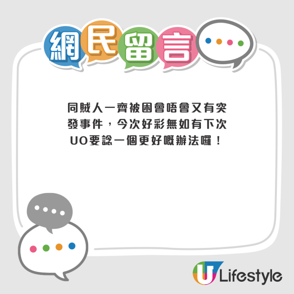 外國掀起機場「托盤美學」潮!排隊安檢慢慢砌靚行李打卡 網民怒批:阻住晒!