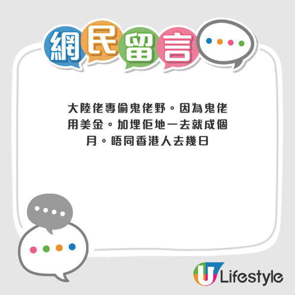 外國掀起機場「托盤美學」潮!排隊安檢慢慢砌靚行李打卡 網民怒批:阻住晒!