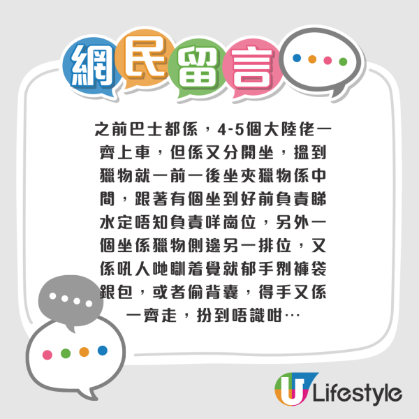 外國掀起機場「托盤美學」潮!排隊安檢慢慢砌靚行李打卡 網民怒批:阻住晒!