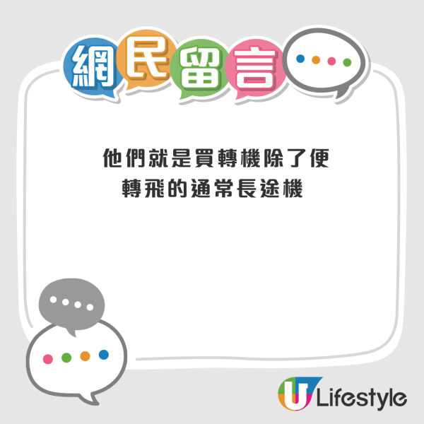 外國掀起機場「托盤美學」潮!排隊安檢慢慢砌靚行李打卡 網民怒批:阻住晒!