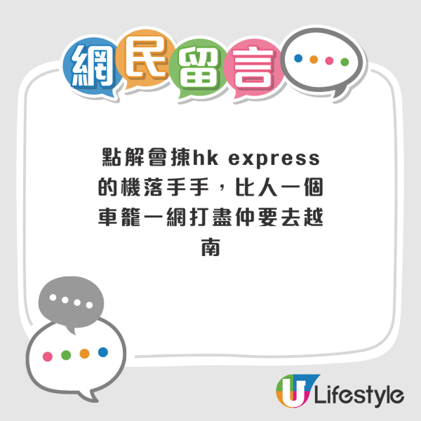 外國掀起機場「托盤美學」潮!排隊安檢慢慢砌靚行李打卡 網民怒批:阻住晒!