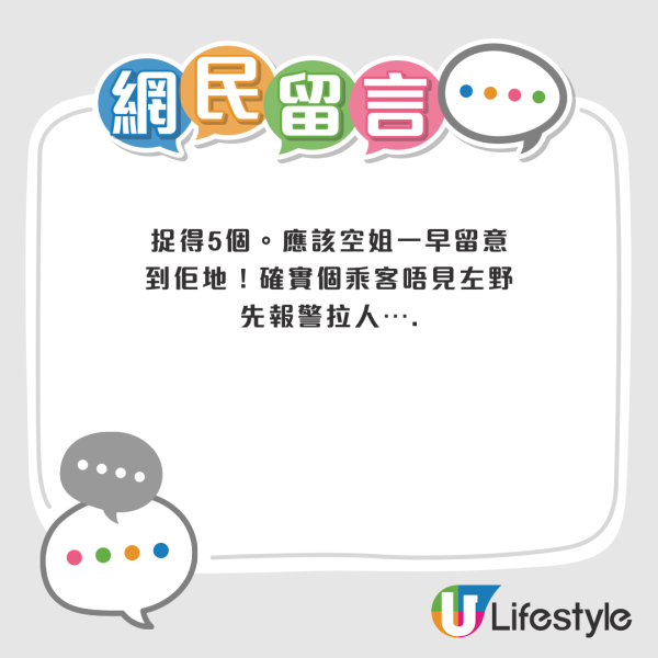 外國掀起機場「托盤美學」潮!排隊安檢慢慢砌靚行李打卡 網民怒批:阻住晒!