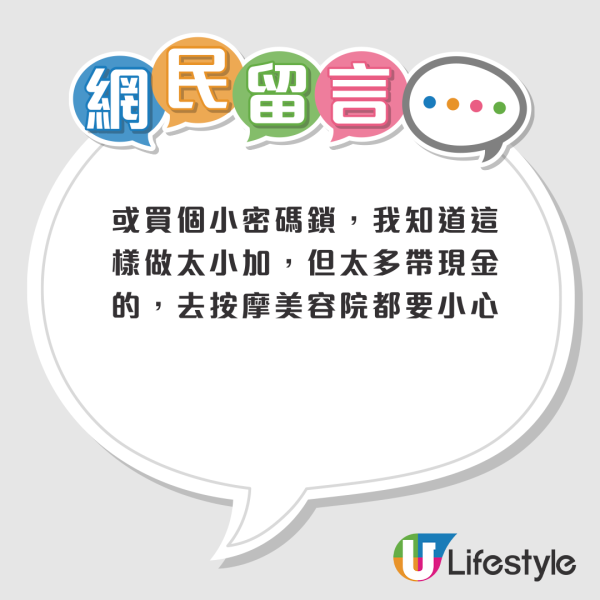 HK Express驚現小偷「搵食」！同機乘客慘被困接駁巴1小時！擅自調位偷33萬勞力士+信用卡