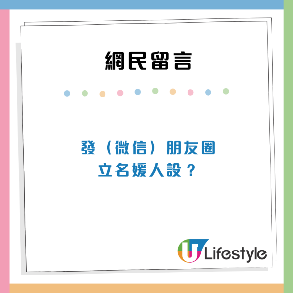 網上瘋傳「高才通創業」攻略！教人1招拎盡港府$170萬補貼 聲稱2條件即符合申請引熱議