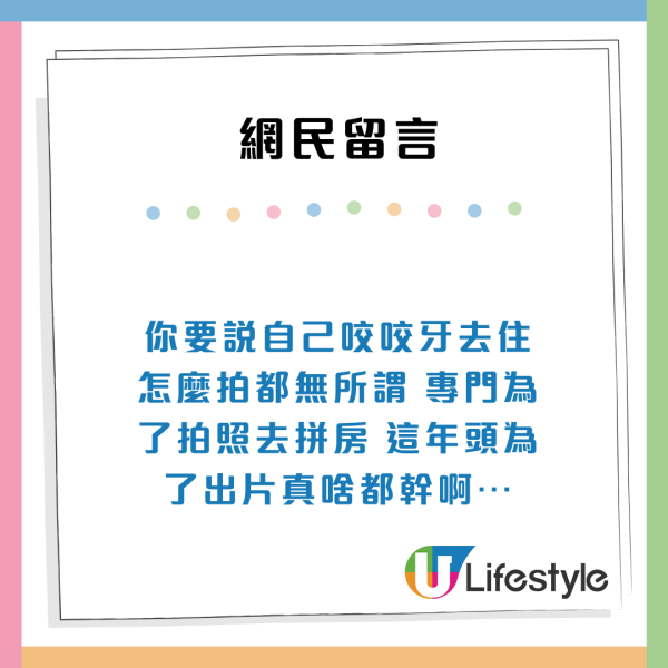 網上瘋傳「高才通創業」攻略！教人1招拎盡港府$170萬補貼 聲稱2條件即符合申請引熱議