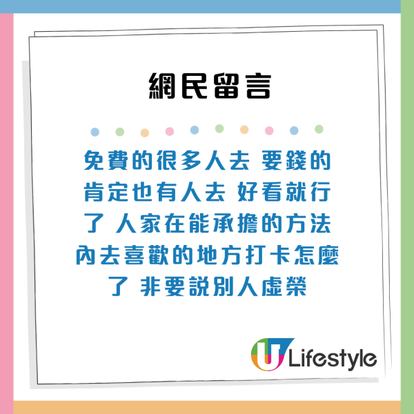 網上瘋傳「高才通創業」攻略！教人1招拎盡港府$170萬補貼 聲稱2條件即符合申請引熱議