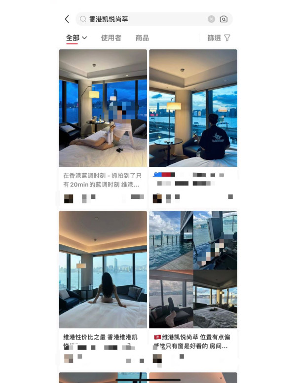 內地女徵友夾租香港五星級酒店！AA制「拼房」打卡 網民嘲：住唔起扮名媛 