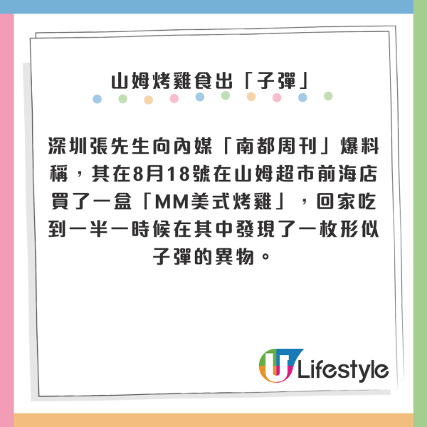 深圳商場扶手電梯故障險捲入行人 目擊者形容「踏板飛起來了」