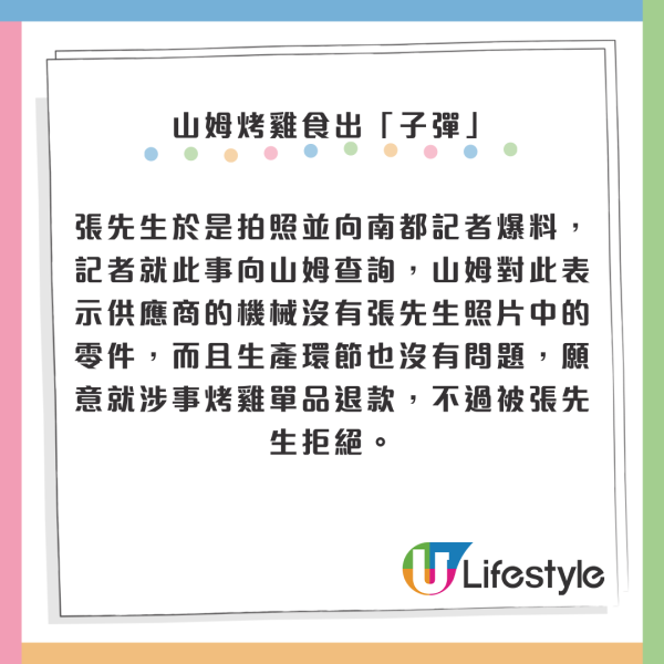 深圳商場扶手電梯故障險捲入行人 目擊者形容「踏板飛起來了」