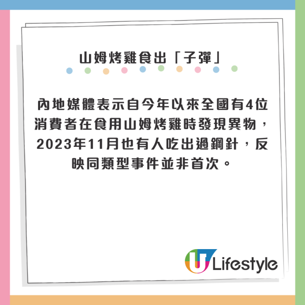 深圳商場扶手電梯故障險捲入行人 目擊者形容「踏板飛起來了」