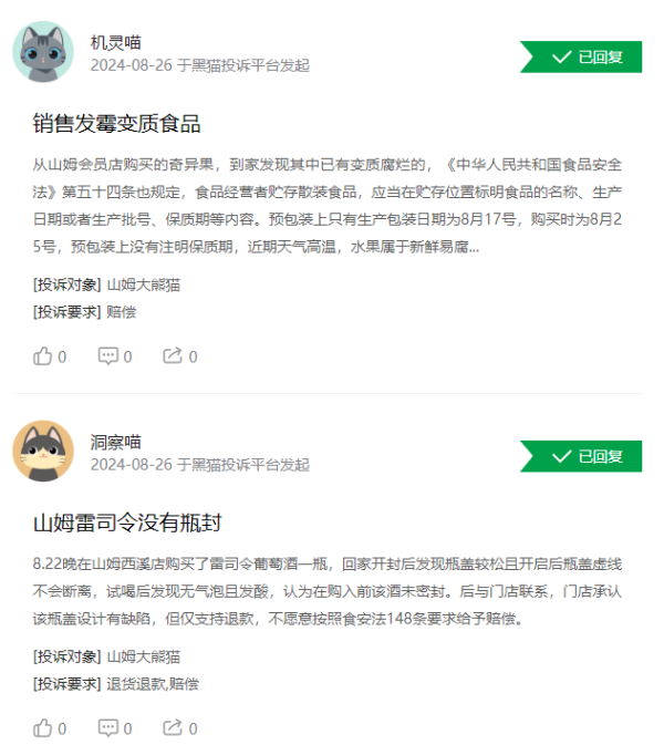 深圳商場扶手電梯故障險捲入行人 目擊者形容「踏板飛起來了」