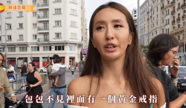 郭富城妻子方媛到埗米蘭名牌手袋即被搶 內含重要資料：還有機會找到嗎？ 